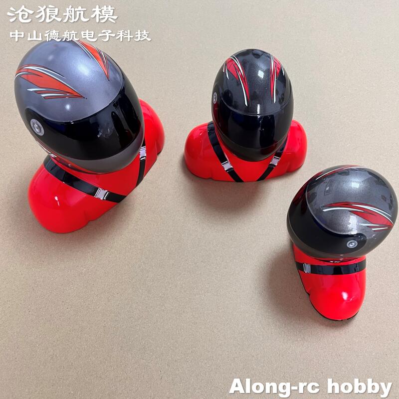 Rc Hobby Plane - RC Hobby Aircraft Accessory Skywing rc