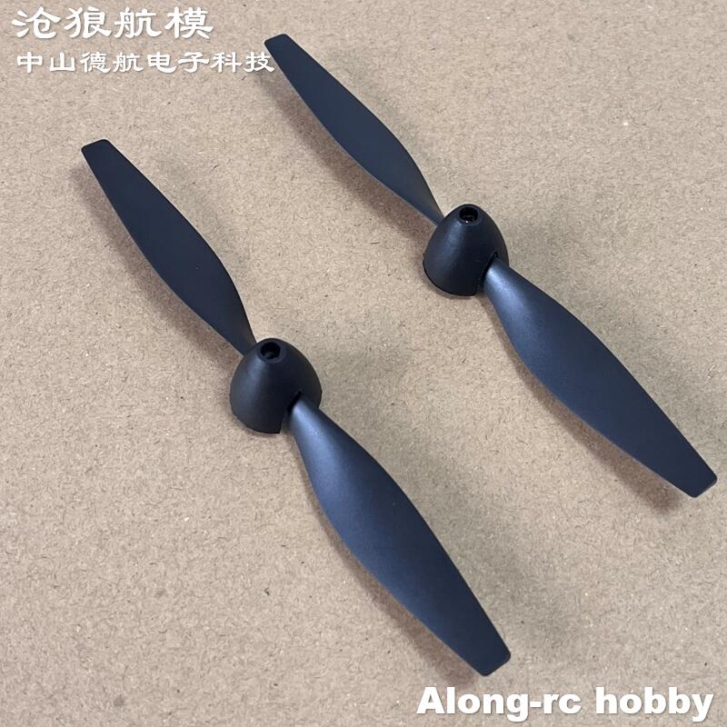 Rc Hobby Plane - New 130mm 2 blades Propeller for