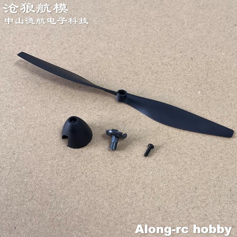 New 130mm 2 blades Propeller f - Rc Hobby Plane ulasan dan harga