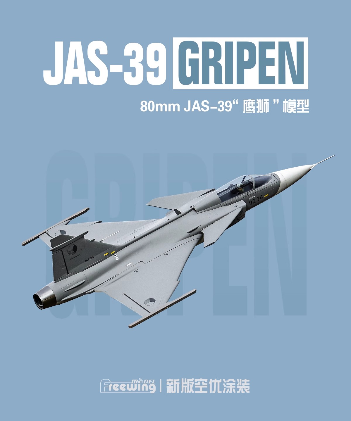 Freewing Electric 80 jet RC Pl - Rc Hobby Plane ulasan dan harga